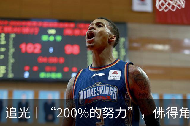 追光丨“200%的努力”，佛得角昂首离开